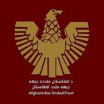 afghanistan united front