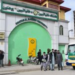 دانشگاه خصوصی خاتم‌النبیین