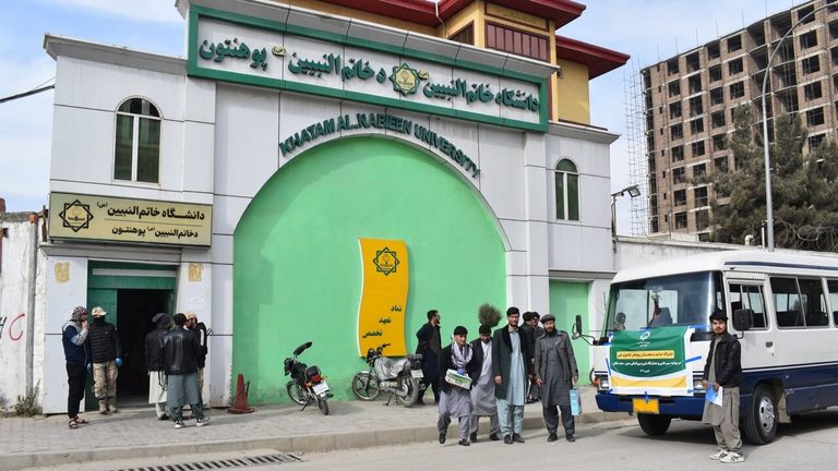 دانشگاه خصوصی خاتمالنبیین
