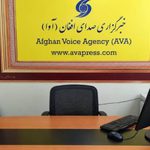 خبرگزاری آوا