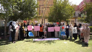 تجمع اعتراضی زنان افغانستان