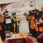برگزاری جشن فراغت ۹۴ دانشجوی دانشگاه آنلاین زن در ۱۱ ولایت افغانستان