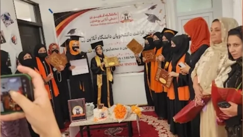 برگزاری جشن فراغت ۹۴ دانشجوی دانشگاه آنلاین زن در ۱۱ ولایت افغانستان