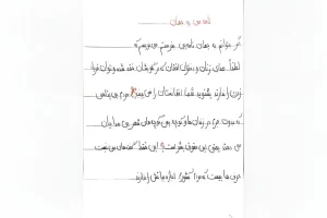 شبکه خبری «سی‌بی‌اس» نامه‌های شماری از دختران دانش‌آموز افغانستان را منتشر کرده است که در یک مدرسه مخفی در کابل به آموزش ادامه می‌دهند. یکی از این دانش‌آموزان در نامه‌ای خطاب به جهان، با اشاره به وضعیت زنان و مردم افغانستان نوشته است: «صدای زنان افغانستان خفه شده است.» او همچنان درباره وضعیت حقوق بشر پرسیده است که آیا جان‌دادن انسان‌های بی‌پناه، بدون ارتکاب جرم، در زندان‌ها و کوچه‌های شهر با مفهوم حقوق بشر سازگار است. این دختران در شرایطی به‌گونه مخفیانه تحصیل می‌کنند که گروه طالبان آموزش دختران بالاتر از صنف ششم را ممنوع کرده‌اند. بر اساس این گزارش، برخی از دانش‌آموزان برای جلوگیری از شناسایی‌شدن، خود را دانش‌آموزان کلاس خیاطی معرفی می‌کنند. یکی دیگر از این دختران در نامه‌اش نوشته است که حق تحصیل، کار، انتخاب و ساختن آینده خود را می‌خواهد و پرسیده است: «آیا واقعاً درخواست زیادی است؟» محدودیت‌های طالبان بر آموزش و کار زنان و دختران افغانستان همچنان ادامه دارد و بسیاری از دختران برای ادامه آموزش، به راه‌های مخفیانه و غیررسمی روی آورده‌اند.