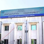 وزارت کار و امور اجتماعی