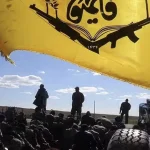 فاطمیون