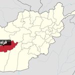 فراه