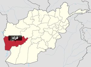 فراه